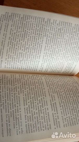 Книга А. Яшин. Земляки