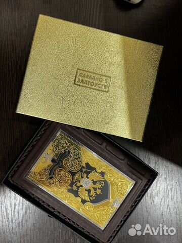 Ежедневник златоуст Герб номер 2