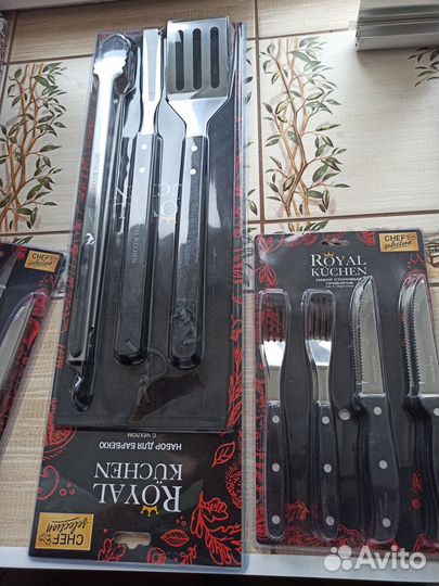 Набор для барбекю в чехле Royal Kuchen