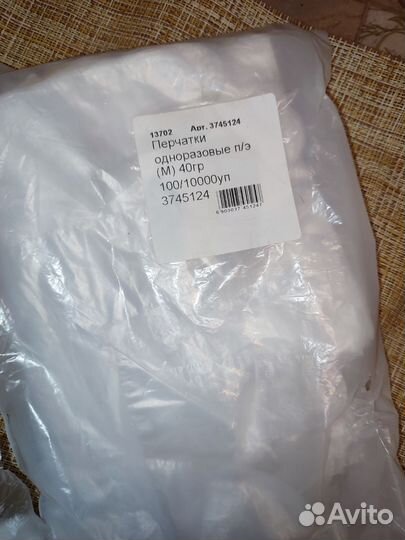 Перчатки одноразовые полиэтиленовые, размер M