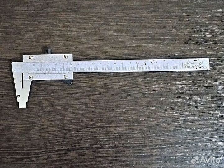 Штангенциркуль СССР