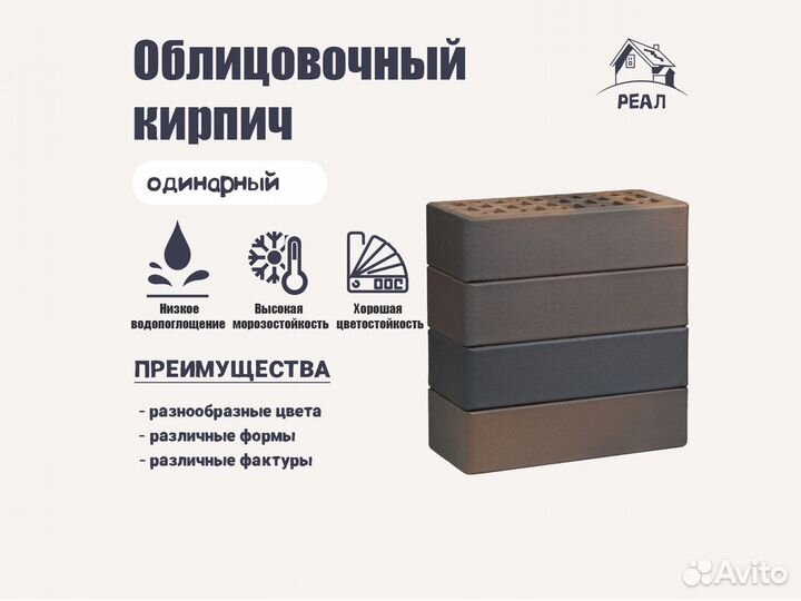 Облицовочный кирпич 1 нф