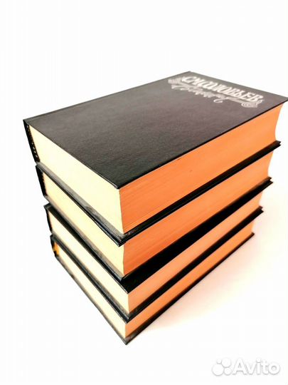 С. М. Соловьёв 