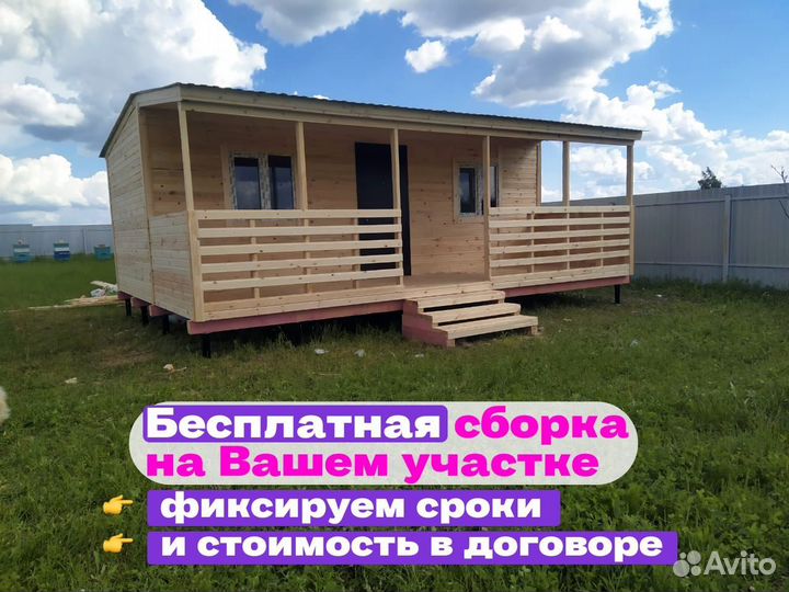 Бытовка с верандой для дачи