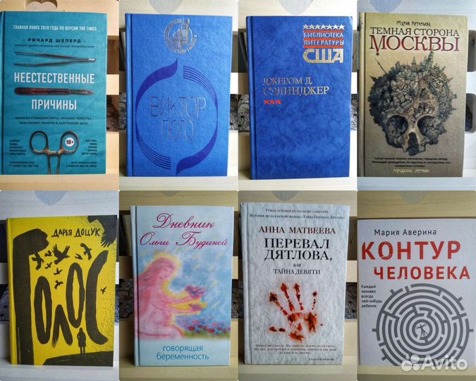 Книги #14 новые современные