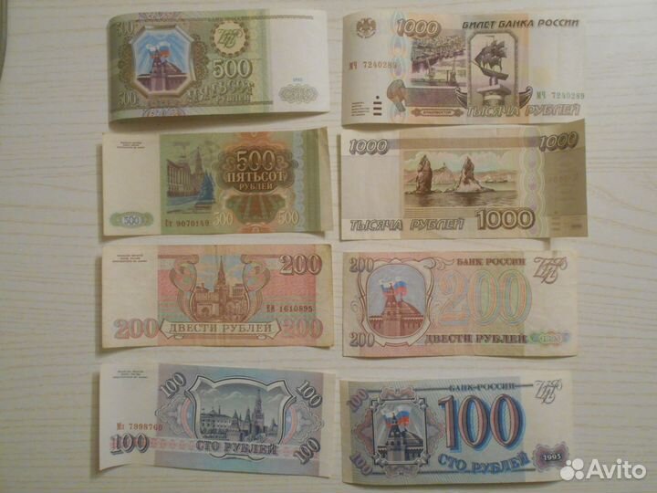 Коллекционные монеты, купюры, банкноты, СССР