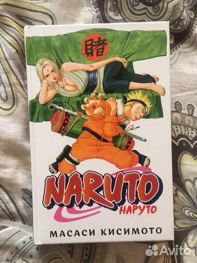 Продам. Мангу