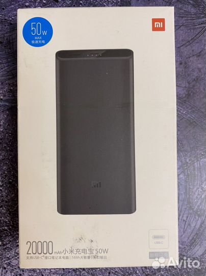 Внешний аккумулятор xiaomi 50W Power Bank 20000