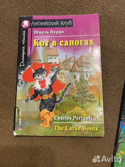 Английские книги для детей