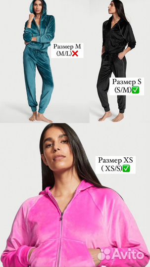 Спортивный костюм Victoria’s Secret оригинал