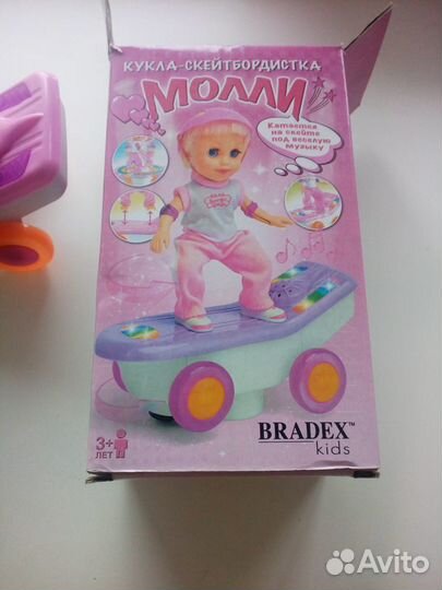 Игрушка детская