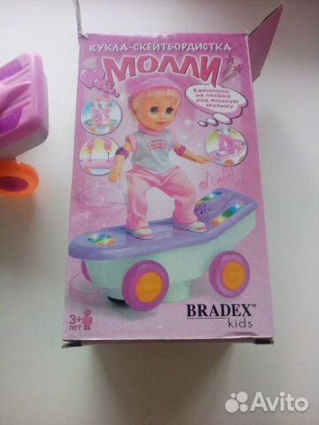 Игрушка детская