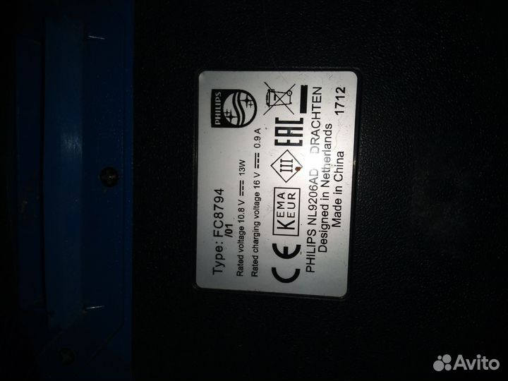 Робот пылесос philips