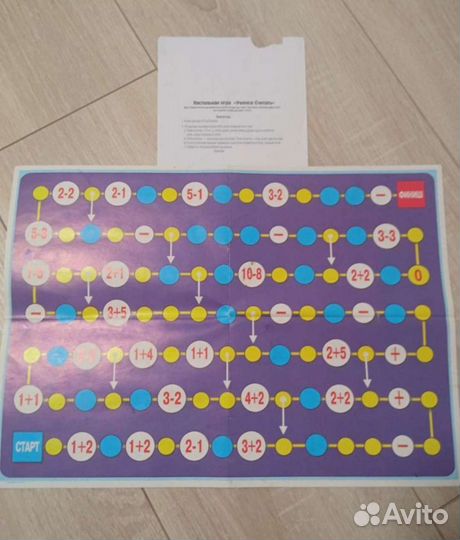 4 настольные игры