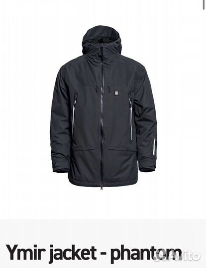 Куртка для сноуборда мужская