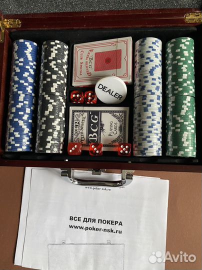 Набор для покера 200 фишек в кейсе