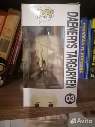 Funko pop game of thrones Daenerys Targaryen 03