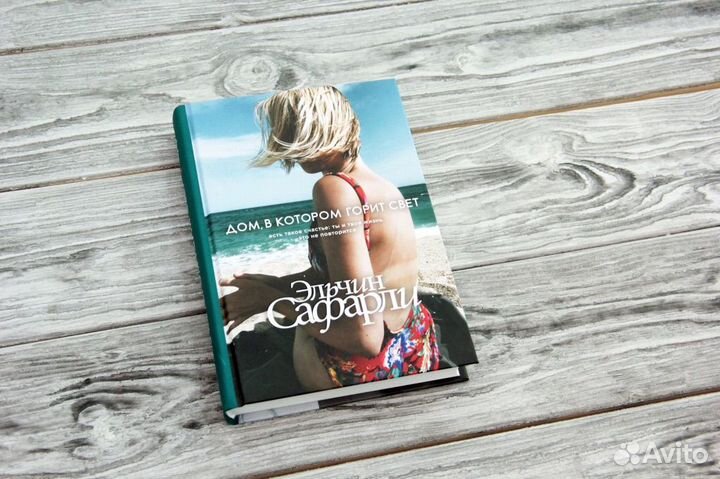 Эльчин Сафарли 