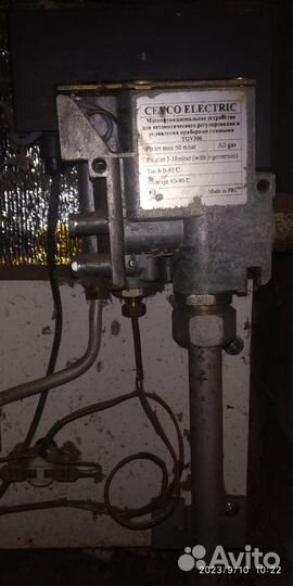 Мастер по ремонту и обслуживанию котлов