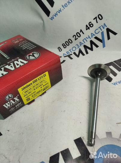 Клапан выпускной (ремонтный) +0,015 для дв. John Deere 6068 R97492 zetech