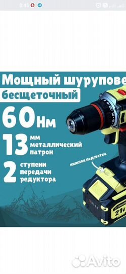 Набор 4в1 Feng bao оригинал
