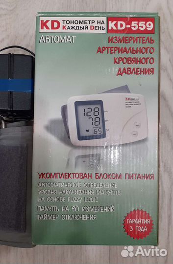 Тонометр KD559