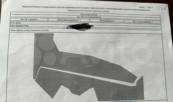 Участок 21,56 га (СНТ, ДНП)