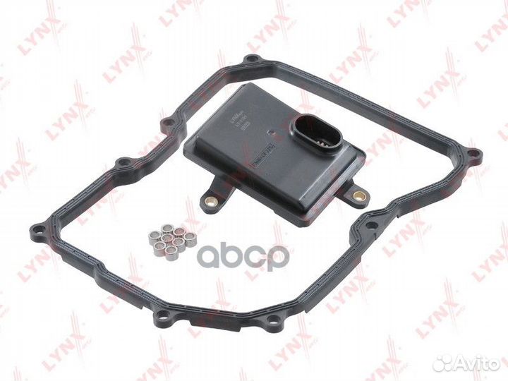 Фильтр АКПП VW Golf VII, Skoda Karoq (NU7,ND7)