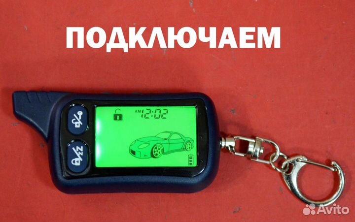 Универс. пульт подходит к Брелок Tomahawk TZ9030