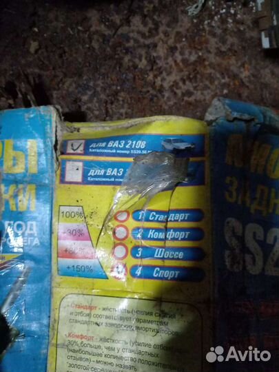 Стойки амортизаторы ваз/лада ss-20/plaza / плаза