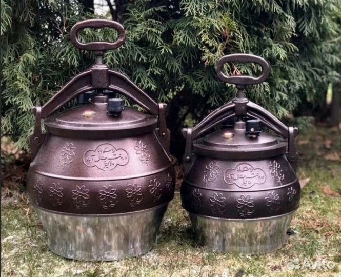 Афганский казан