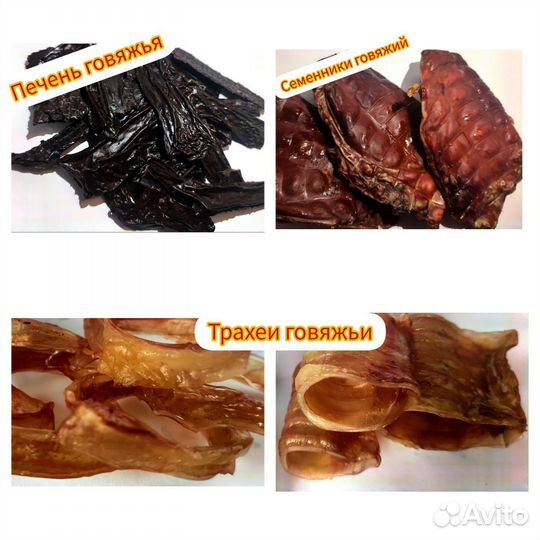 Домашнее лакомство для собак