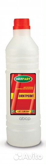 Электролит OIL right 1.28 г/куб.см 1л. арт.550