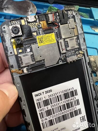 Inoi 7 2020, 2/16 гб