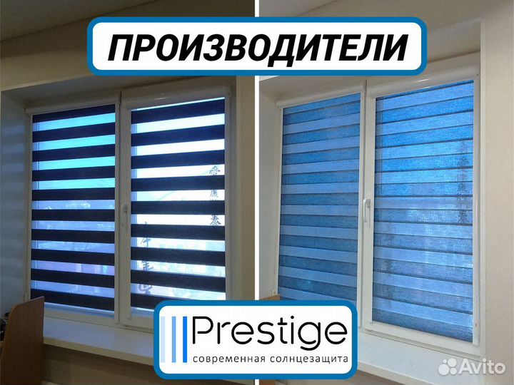 Рулонные шторы, Жалюзи, бесплатная установка