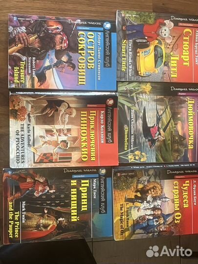 Английский клуб