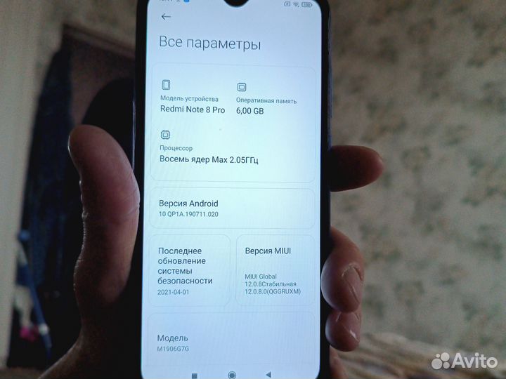 Xiaomi Redmi Note 8 Pro, 6/128 ГБ