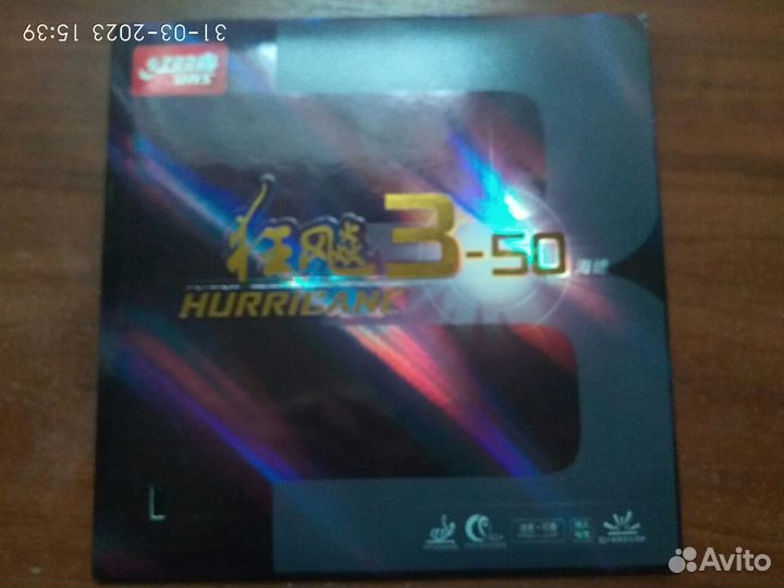 Накладки Hurricane для ракеток. Наст.теннис. Новые