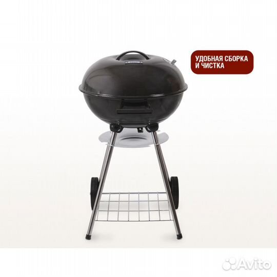 Гриль угольный