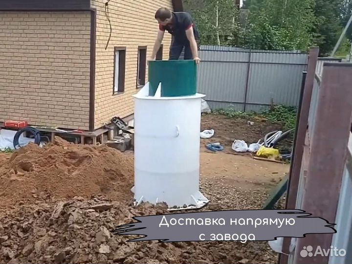 Пластиковый кессон для скважины 955*1500мм