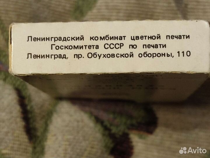 Игральные карты сувенирные.ссср