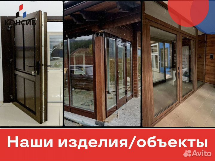 Двери пластиковые, алюминивые, все типы