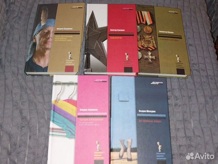 Много разных книг