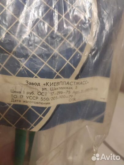 Бадминтон СССР 1981г