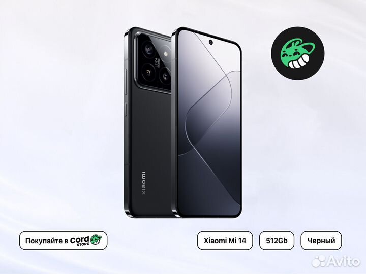 Xiaomi 14, 12/512 ГБ