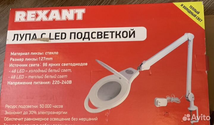 Rexnt Лупа с LED подсветкой