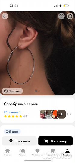 Серьги кольца серебро жемчуг