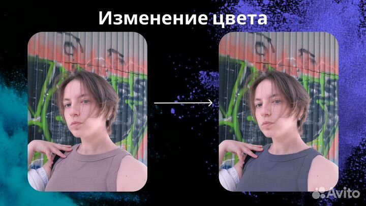 Услуги фотошопа фотографий