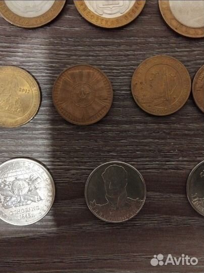 Юбилейные монеты