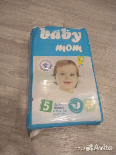 Подгузники